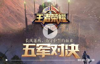王者荣耀5号爆料视频,神秘英雄登场,全新玩法即将解锁!  第2张 王者荣耀5号爆料视频,神秘英雄登场,全新玩法即将解锁!  第2张