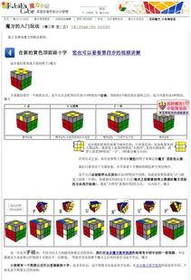 视频爆料玩法大全图片教程,轻松上手,畅游游戏世界  第2张 视频爆料玩法大全图片教程,轻松上手,畅游游戏世界  第2张