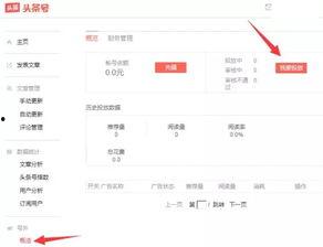 今日头条最新爆料北京,今日头条独家爆料,揭秘首都最新发展动向!”  第3张 今日头条最新爆料北京,今日头条独家爆料,揭秘首都最新发展动向!”  第3张