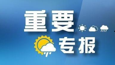 最新爆料湖南新闻头条,重磅爆料揭示最新事件真相  第2张 最新爆料湖南新闻头条,重磅爆料揭示最新事件真相  第2张