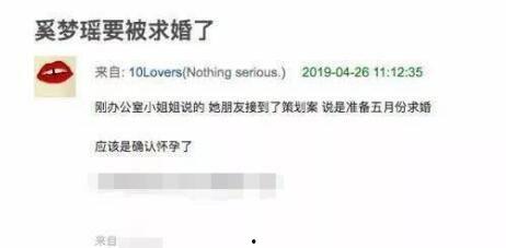 港媒体爆料奚梦瑶视频  第2张 港媒体爆料奚梦瑶视频  第2张
