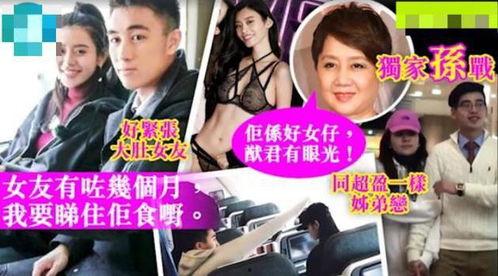 港媒体爆料奚梦瑶视频  第3张 港媒体爆料奚梦瑶视频  第3张