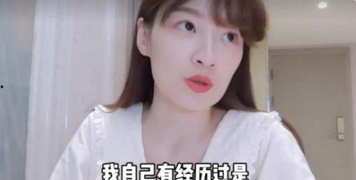 女生爆料明星视频,明星私密视频曝光,网友热议背后的真相  第3张 女生爆料明星视频,明星私密视频曝光,网友热议背后的真相  第3张