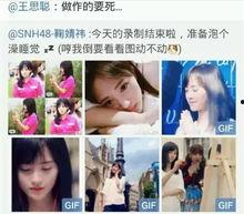 四美最新爆料视频,幕后真相与精彩瞬间大公开  第3张 四美最新爆料视频,幕后真相与精彩瞬间大公开  第3张