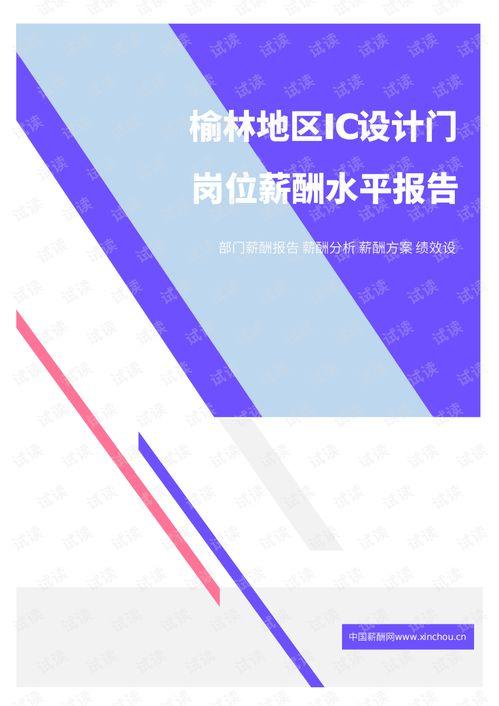 长门策划爆料事件视频大全,揭秘幕后真相与精彩瞬间  第3张 长门策划爆料事件视频大全,揭秘幕后真相与精彩瞬间  第3张