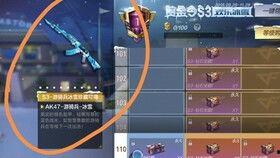 最新赏金令爆料s3,神秘英雄崛起,战局风云再起!  第3张 最新赏金令爆料s3,神秘英雄崛起,战局风云再起!  第3张