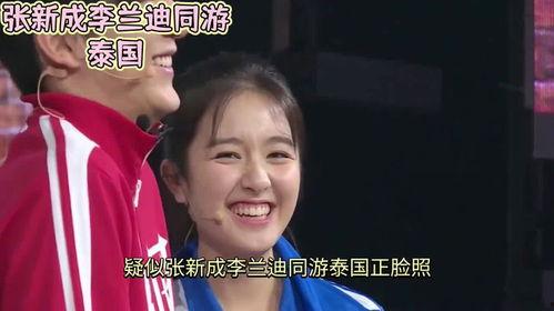 娱乐吃瓜酱这就是爱情吗,这就是爱情?娱乐吃瓜酱带你揭秘爱情真相  第2张 娱乐吃瓜酱这就是爱情吗,这就是爱情?娱乐吃瓜酱带你揭秘爱情真相  第2张