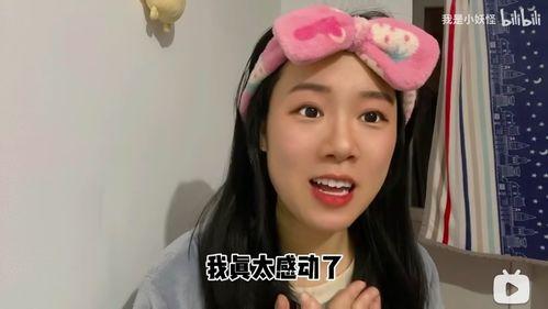娱乐吃瓜酱这就是爱情吗,这就是爱情?娱乐吃瓜酱带你揭秘爱情真相  第3张 娱乐吃瓜酱这就是爱情吗,这就是爱情?娱乐吃瓜酱带你揭秘爱情真相  第3张