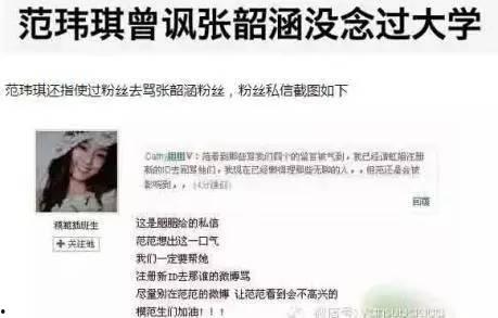关八娱乐圈爆料  第2张 关八娱乐圈爆料  第2张