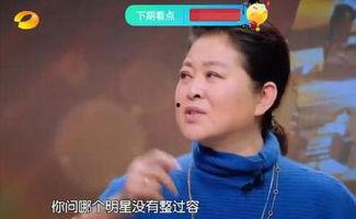 关八娱乐圈爆料  第3张 关八娱乐圈爆料  第3张