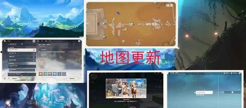 4.0原神爆料最新