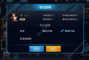 雷霆王者最新爆料消息  第2张