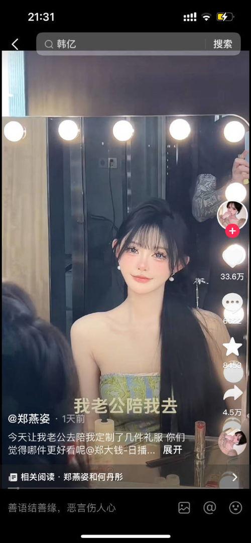 郑燕姿爆料怀孕的视频,怀孕视频曝光甜蜜满满  第3张 郑燕姿爆料怀孕的视频,怀孕视频曝光甜蜜满满  第3张