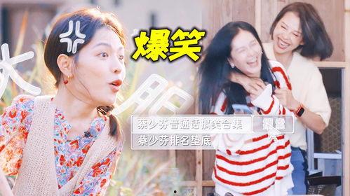 近期娱乐圈吃瓜搞笑视频,搞笑视频盘点,笑出腹肌的瞬间  第3张 近期娱乐圈吃瓜搞笑视频,搞笑视频盘点,笑出腹肌的瞬间  第3张