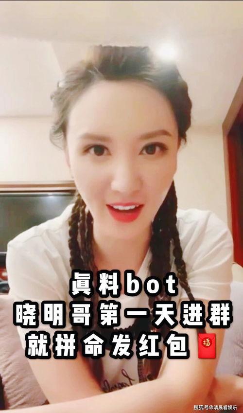 娱乐吃瓜君小姐姐,娱乐吃瓜君小姐姐带你揭秘娱乐圈那些不为人知的幕后故事  第3张 娱乐吃瓜君小姐姐,娱乐吃瓜君小姐姐带你揭秘娱乐圈那些不为人知的幕后故事  第3张