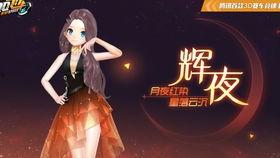 飞车祈愿最新车爆料,炫酷外观,性能升级,敬请期待!  第2张 飞车祈愿最新车爆料,炫酷外观,性能升级,敬请期待!  第2张