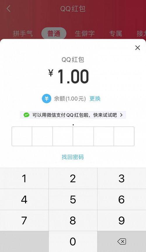 腾讯最近爆料新闻视频在哪看