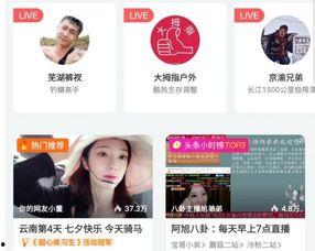爆料假吃主播视频大全下载,视频大全下载背后的真相曝光  第2张 爆料假吃主播视频大全下载,视频大全下载背后的真相曝光  第2张
