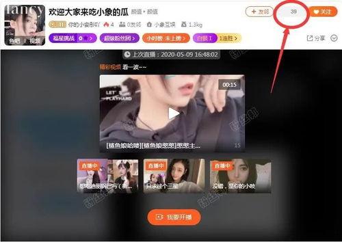 爆料假吃主播视频大全下载,视频大全下载背后的真相曝光  第3张 爆料假吃主播视频大全下载,视频大全下载背后的真相曝光  第3张