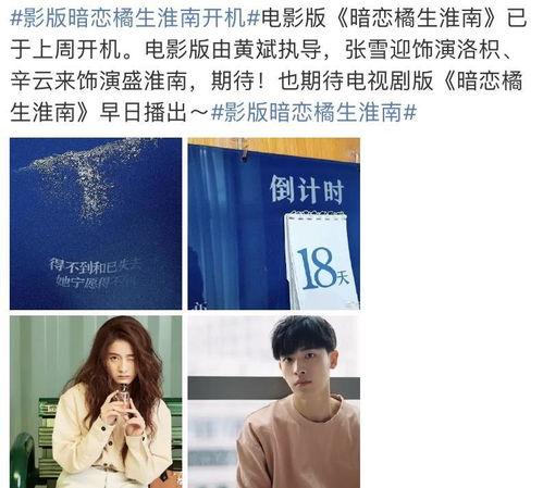 圈内爆料刘忻唐嫣辛云来,娱乐圈神秘事件曝光  第3张 圈内爆料刘忻唐嫣辛云来,娱乐圈神秘事件曝光  第3张