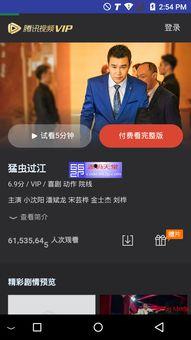 国内在线视频观看,流量密码揭秘  第2张 国内在线视频观看,流量密码揭秘  第2张