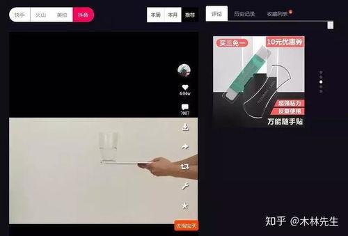 抖音短视频运营热点爆料,紧跟潮流，引爆流量新趋势