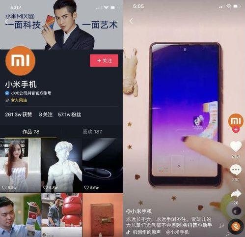 抖音短视频运营热点爆料,紧跟潮流,引爆流量新趋势  第3张 抖音短视频运营热点爆料,紧跟潮流,引爆流量新趋势  第3张