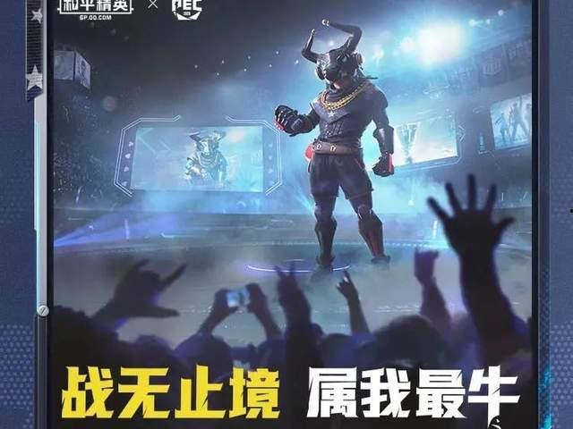 吃鸡最牛战神爆料视频,吃鸡界最牛战神独家爆料视频深度解析  第1张 吃鸡最牛战神爆料视频,吃鸡界最牛战神独家爆料视频深度解析  第1张