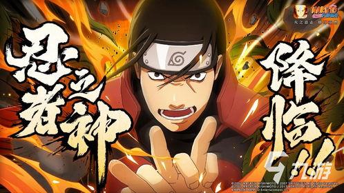 火影忍者爆料预测最新,揭秘宇智波斑的神秘力量与未来命运  第1张 火影忍者爆料预测最新,揭秘宇智波斑的神秘力量与未来命运  第1张