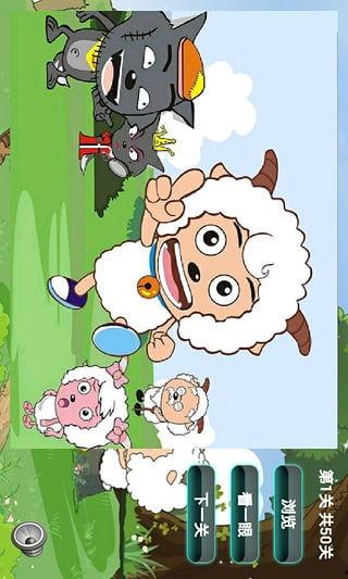 喜羊羊官方最新爆料,官方最新爆料揭秘神秘大事件  第2张 喜羊羊官方最新爆料,官方最新爆料揭秘神秘大事件  第2张