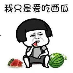 你吃娱乐圈的瓜吗,揭秘明星幕后故事  第1张 你吃娱乐圈的瓜吗,揭秘明星幕后故事  第1张