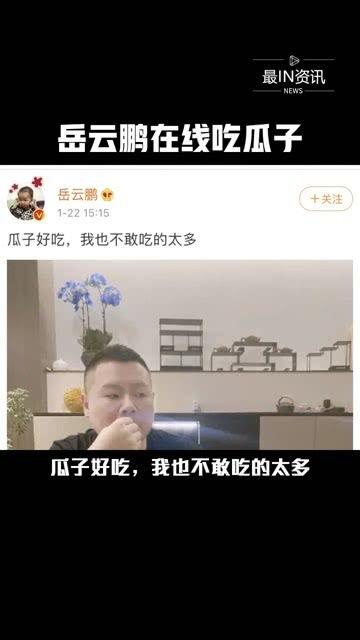 你吃娱乐圈的瓜吗,揭秘明星幕后故事  第3张 你吃娱乐圈的瓜吗,揭秘明星幕后故事  第3张