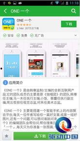 爆料新鲜视频大全最新网站,新鲜视频大全网站大揭秘!  第2张 爆料新鲜视频大全最新网站,新鲜视频大全网站大揭秘!  第2张