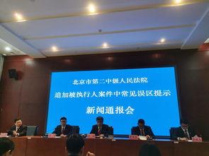 北京二中爆料案件最新  第1张 北京二中爆料案件最新  第1张