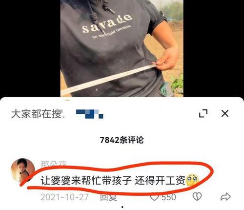 樊小慧老公爆料视频大全,揭秘背后真相  第2张 樊小慧老公爆料视频大全,揭秘背后真相  第2张