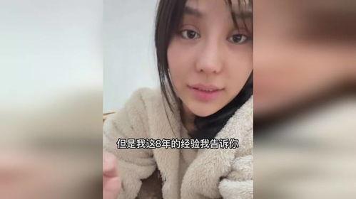 樊小慧老公爆料视频大全,揭秘背后真相  第3张 樊小慧老公爆料视频大全,揭秘背后真相  第3张