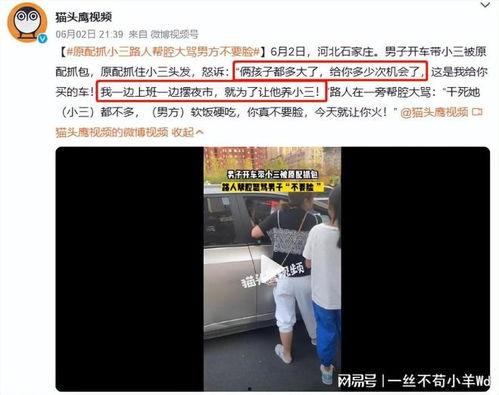 最新真实爆料事件视频,视频曝光惊人内幕  第3张