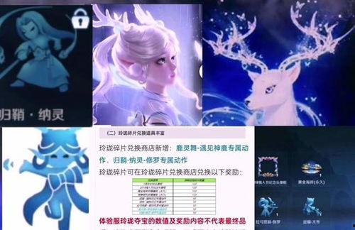 爆料天使之战最新消息,神秘势力介入,战局风云再起!  第3张 爆料天使之战最新消息,神秘势力介入,战局风云再起!  第3张